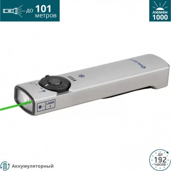 Фонарь OLIGHT ARKFELD TITANIUM WINTER Фонарь OLIGHT ARKFELD TITANIUM WINTER