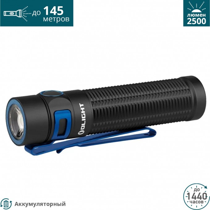 Фонарь OLIGHT BATON 3 PRO MAX COOL WHITE 5700~6700K 000358