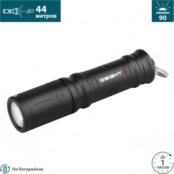 Фонарь OLIGHT I3E EOS OSIGHT EDITION Фонарь OLIGHT I3E EOS OSIGHT EDITION