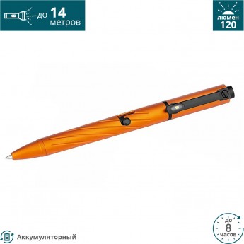 Тактическая ручка-фонарь OLIGHT OPEN PRO ORANGE Тактическая ручка-фонарь OLIGHT OPEN PRO ORANGE