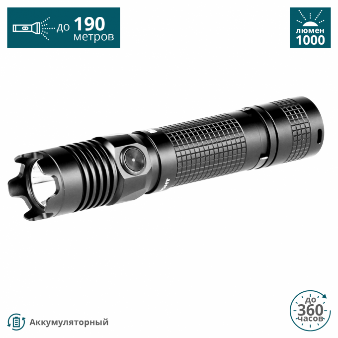 Фонарь OLIGHT Черный M1X STRIKER